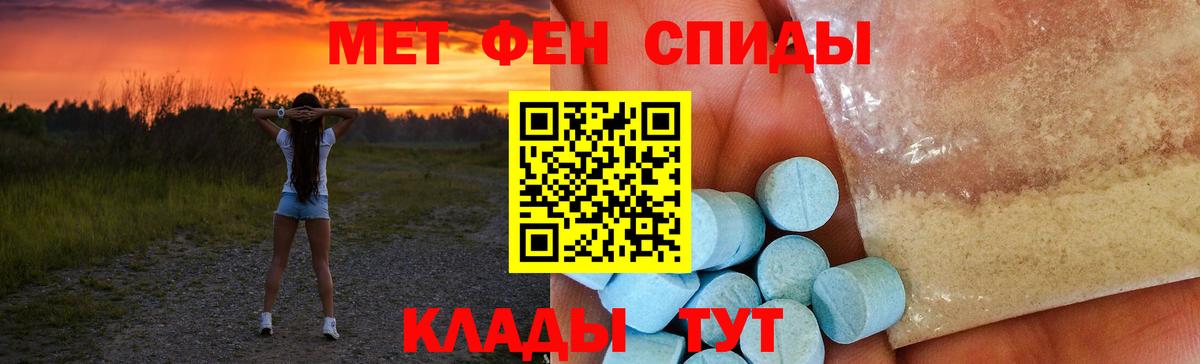 АМФ 97%  АМФЕТАМИН  Новоуральск  Вход с VPN 