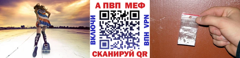 Alpha-PVP VHQ  MEGA ссылки  Новоуральск 