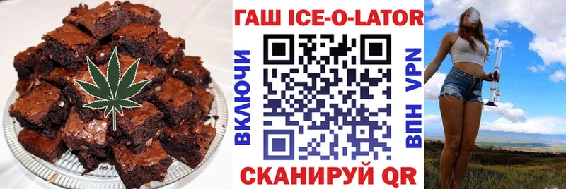 Еда ТГК конопля Новоуральск