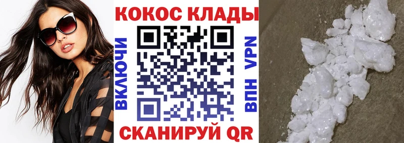 Cocaine Колумбийский  Новоуральск 