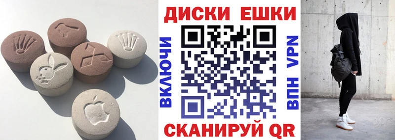 Ecstasy MDMA Новоуральск