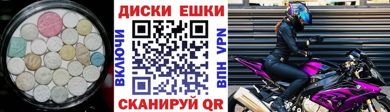 Экстази таблы  Новоуральск 