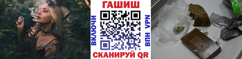 ГАШИШ Изолятор Новоуральск