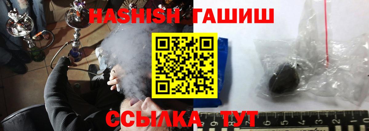 ГАШ AMNESIA HAZE  Гашиш VHQ  Вход с VPN  Новоуральск 