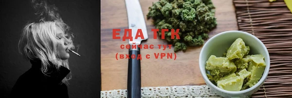 дурь Осинники