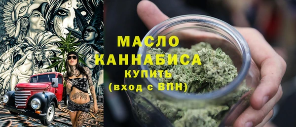 гашишное масло Алексин