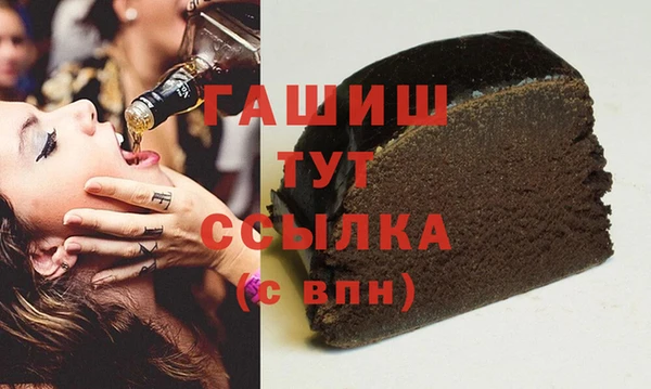 гашишное масло Алексин