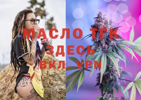 прущий лед Абинск