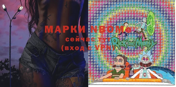 наркотики Алзамай