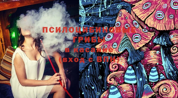 гашишное масло Алексин