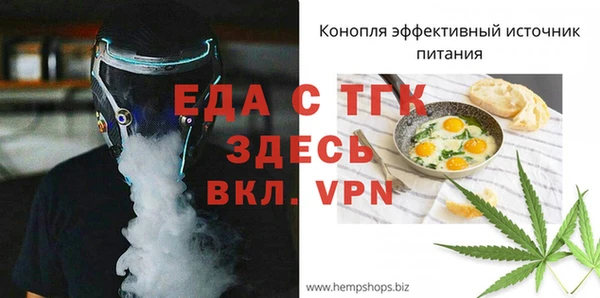 гашишное масло Алексин