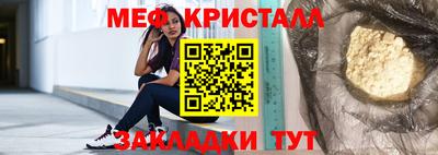а пвп мука Партизанск