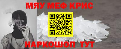 стаф Пенза
