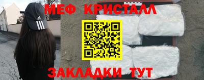 стаф Пенза