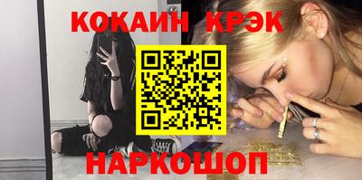стаф Пенза