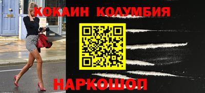 стаф Пенза