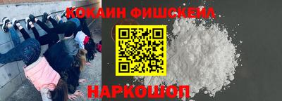 стаф Пенза