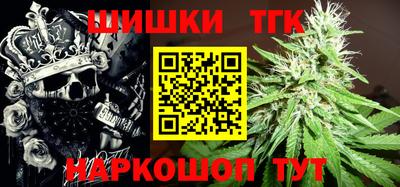 стаф Пенза