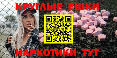 стаф Пенза