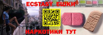 стаф Пенза