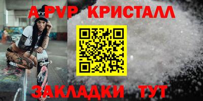 стаф Пенза