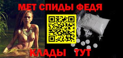стаф Пенза