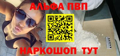 а пвп мука Партизанск