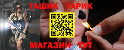а пвп мука Партизанск