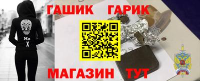 стаф Пенза