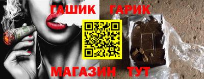 стаф Пенза