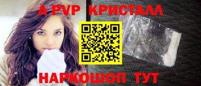 стаф Пенза