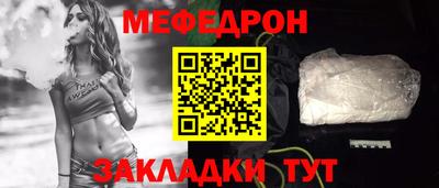 стаф Пенза