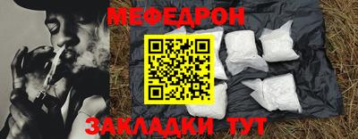 МДПВ Первоуральск
