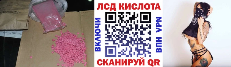 Лсд 25 экстази ecstasy  Новоуральск 