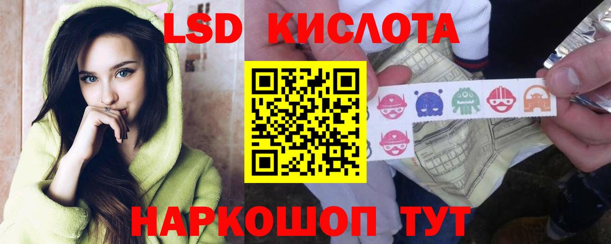 Лсд 25 экстази ecstasy  ЛСД экстази ecstasy  Новоуральск  Вход с VPN 
