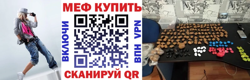 Мефедрон VHQ  что такое   Новоуральск 