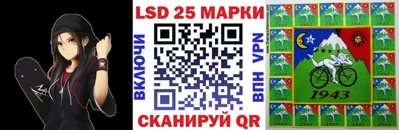 Марки 25I-NBOMe 1,8мг  купить  цена  дарк нет клад  Новоуральск 
