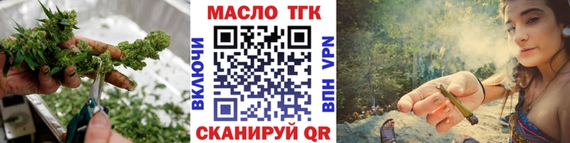 что такое наркотик  Новоуральск  Дистиллят ТГК THC oil 