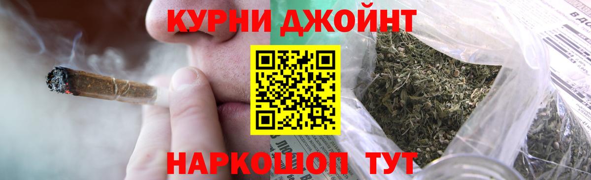 МАРИХУАНА THC 21% Новоуральск